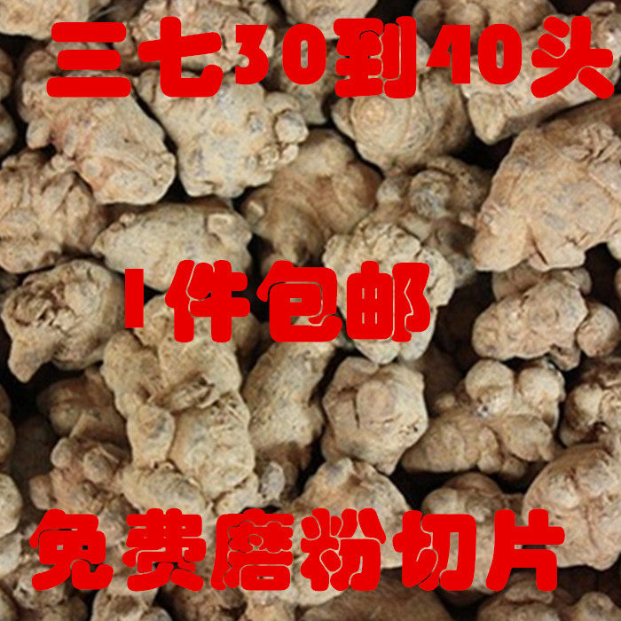 云南可磨粉中药材