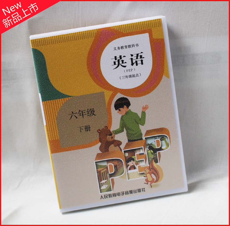 正版 仅磁带 人教版PEP小学英语六年级下册磁带6年级英语下册课文朗读卡带6下英语录音带（2盒）单词朗读