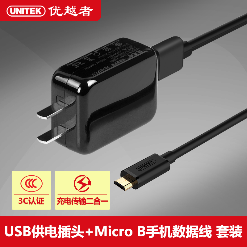 chargeur - Ref 1291829 Image 1