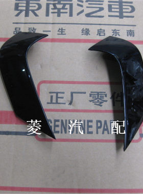 东南菱致护罩饰盖配件水箱