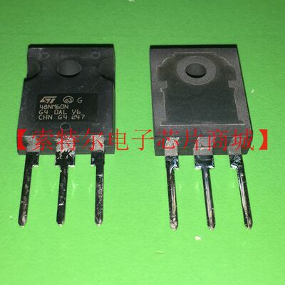48NM60N STW48NM60N【索特尔电子芯片商城】原装可直拍