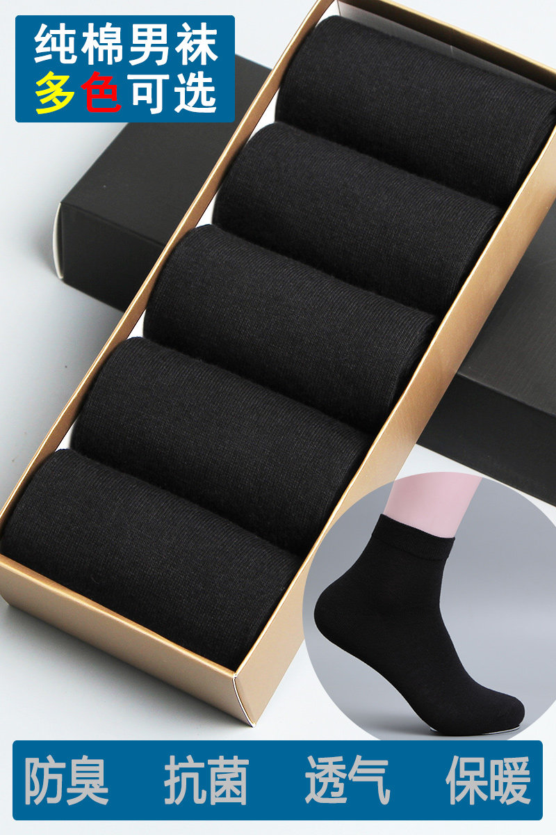 Chaussettes - collants - Ref 756898 Image 6