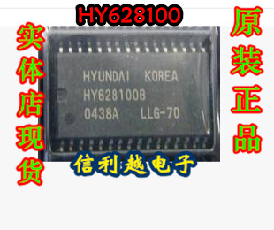 正品 HY628100BLG-70 HY628100BLG 全新 实体店 可直拍