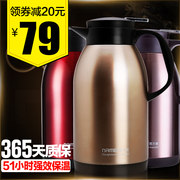 恩尔美 家用大容量不锈钢保温壶1200ml