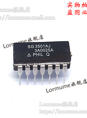 Lormume | SG3501AJ SG3501J  CDIP-14 陶瓷