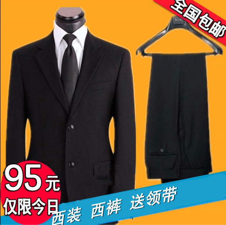 Costume homme en polyester pour printemps - Ref 1564991 Image 1