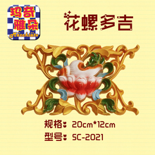 装 饰 潢 雕花家装 藏式 搭配线条花板 材料 修 多吉塑钢彩绘