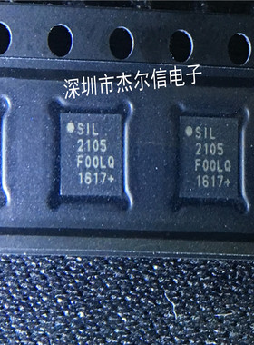 CP2105-F01-GM CP2105-F01 2105 SILICON QFN24 进口原装 可直拍