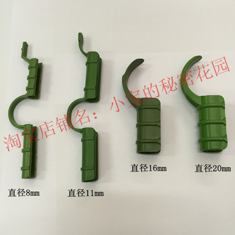 园艺用品暖棚专用塑料薄膜扣阳台大棚保温遮阳挡雨棚配件扣子,鲜花速递/花卉仿真/绿植园艺,其它园艺用品,淘宝优惠券,粉丝福利购,淘宝优惠卷