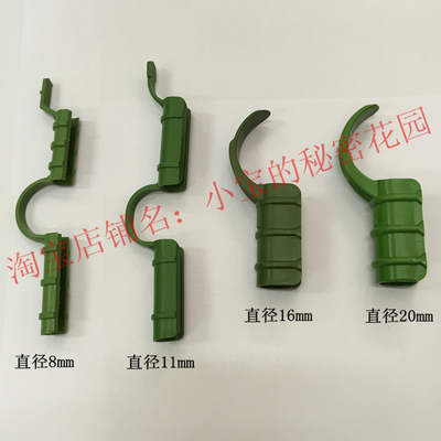 园艺用品暖棚专用塑料薄膜扣阳台大棚保温遮阳挡雨棚配件扣子