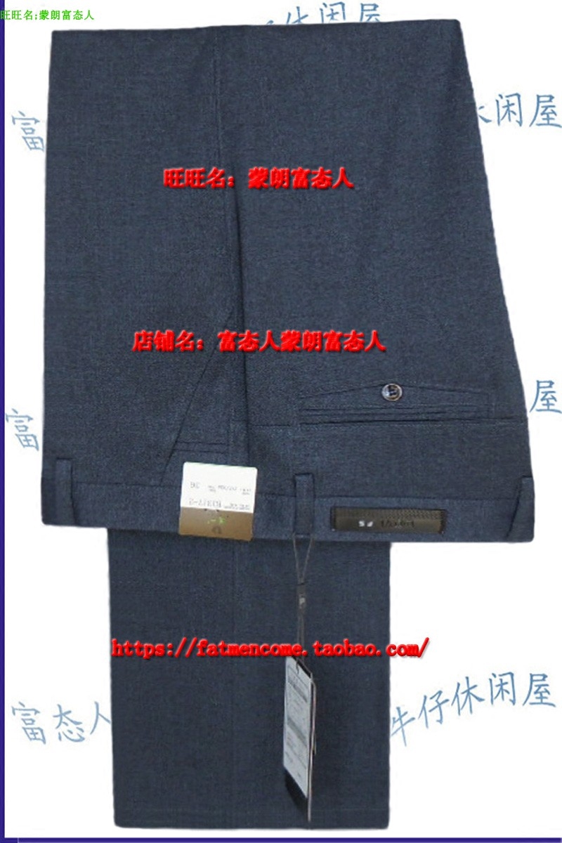 道一高腰弹力2尺休闲裤