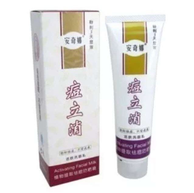 祛痘不留印 去痘控油修复粉刺暗疮正品  安奇娜痘立消洗面乳100g|msdalam kategori Beauty/badan/minyak pati, pembersihan - dari Buy2taobao.com untuk memberikan perkhidmatan ejen Taobao profesional membeli