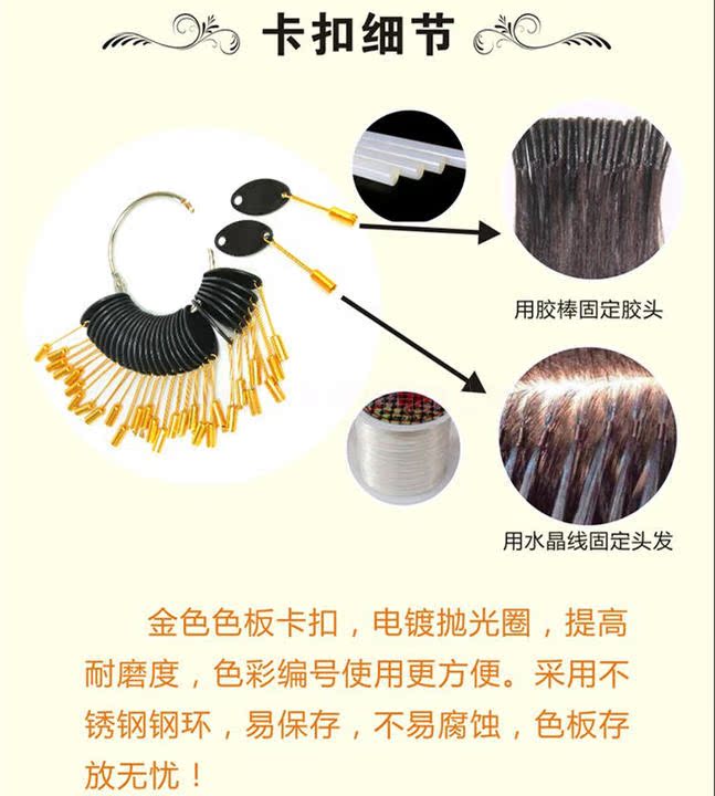 Extension mèches - Ref 218475 Image 1