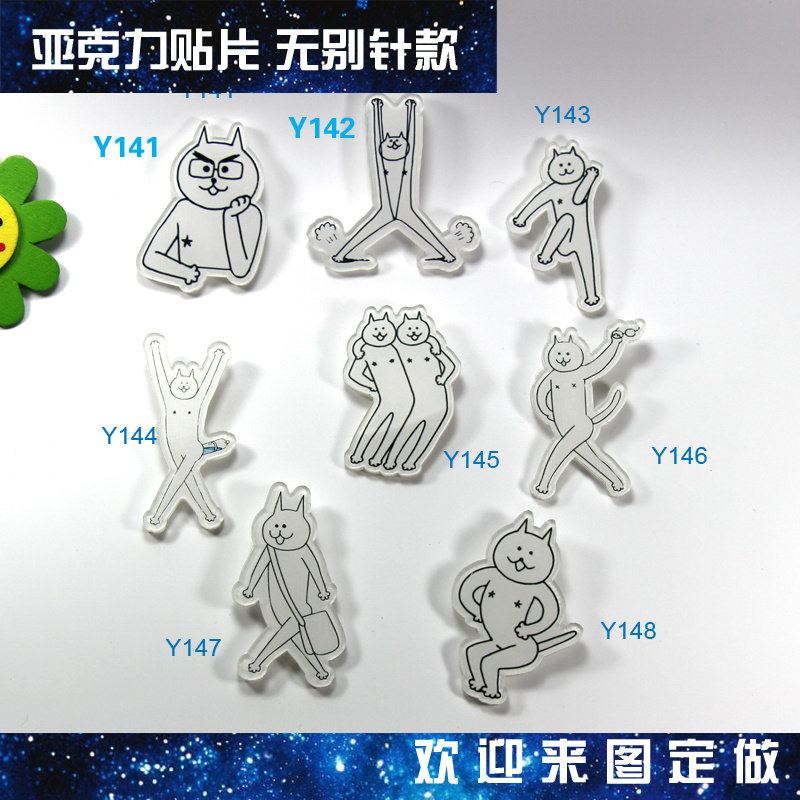 Broche en plexiglas - Ref 1181556 Image 1