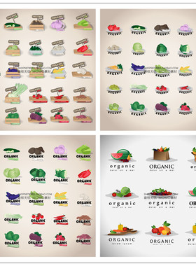 A2575矢量卡通水果蔬菜图案胡萝卜茄子西红柿果篮盘子 AI设计素材