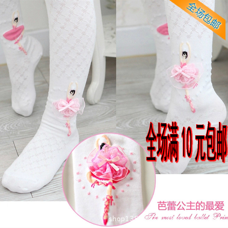 Chaussettes - collants doux - Ref 758816 Image 38