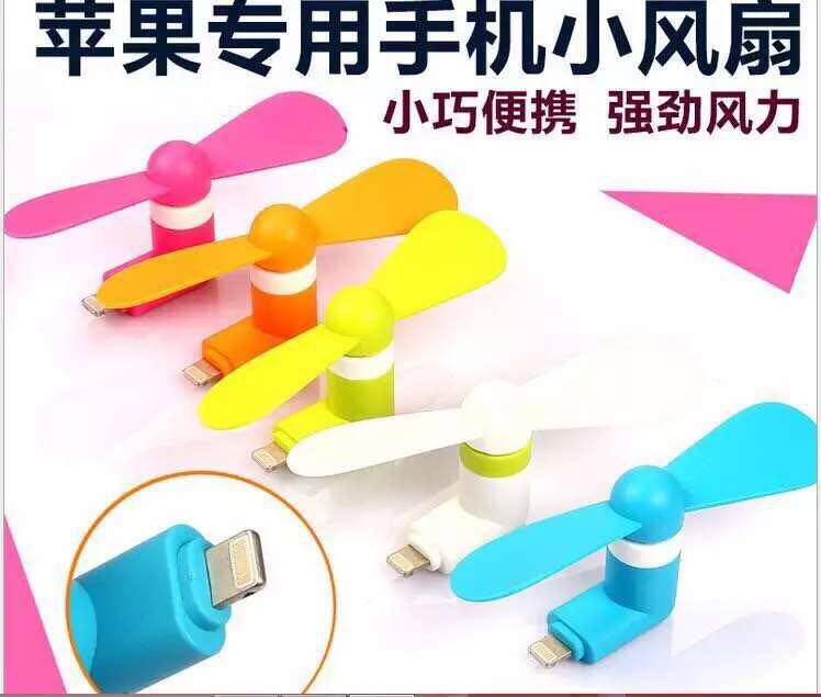 Ventilateur USB - Ref 403036 Image 1