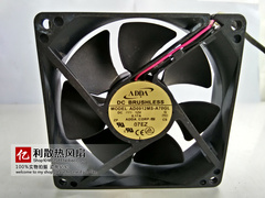 Ventilateur USB - Ref 400414 Image 9
