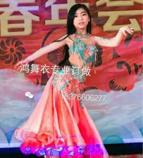演出服装 鸿舞衣1462 蹈服装 肚皮舞 大小各色订做 买家秀