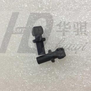 73A吸嘴高品质SMT吸嘴 华骐直销贴片机配件YAMAHA雅马哈YV100X