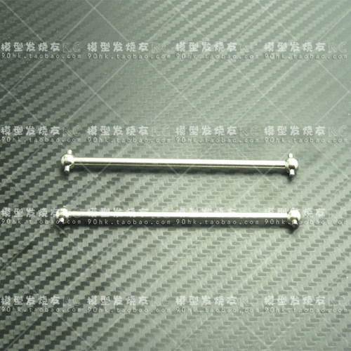 94177/94107拉车力狗骨 06022  86mm DIY 狗骨 传动轴