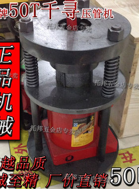 黑熊猫高压清洗机钢丝农用管QL280/380管两分四分管50吨压管机器