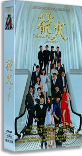 版 青春偶像励志剧 花火10DVD 正版 精装 朱梓骁 电视剧 毛俊杰