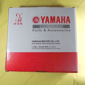 原厂雅马哈摩托车配件 天剑125 JYM125 天戟 YBR125套链牙盘链条