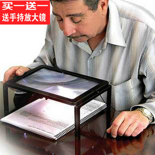 支架式老人放大镜3倍台式带灯阅读折叠超薄扩大镜挂胸方形大镜面