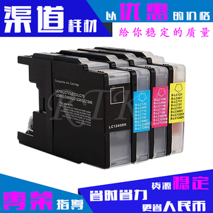 J6510DW 適用兄弟LC400墨盒450 MFC J835DW J6910DW墨水 J6710DW