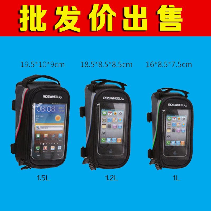 Sacoche pour vélo - Ref 2233188 Image 1