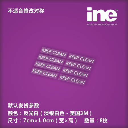 超时空要塞警示标电脑行李箱车贴