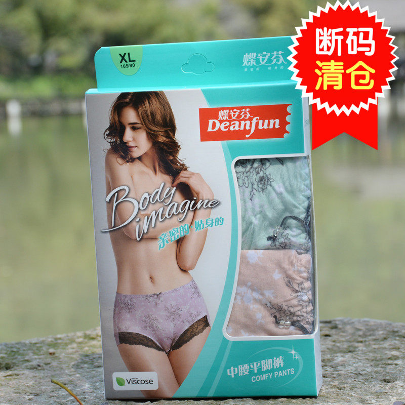 Slip DEANFUN - Ref 646968 Image 1