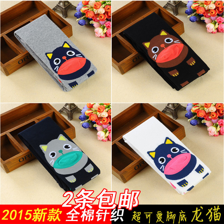 Chaussettes enfant - Ref 2107152 Image 30