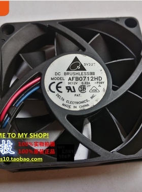 原装台达BRUSHLESS AFB0712HD 12V  0.22A 3线 散热风扇 特价