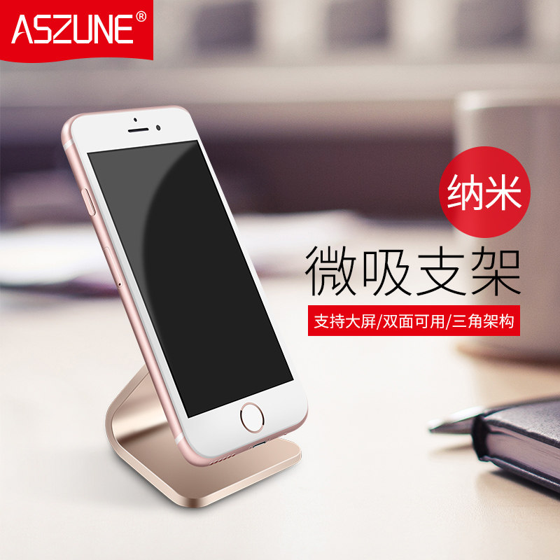 Support téléphone mobile ASZUNE - Ref 1363882 Image 1