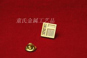 热销经典泰康钻石司徽 金色镶钻司徽 各类保险司徽 徽章 胸牌