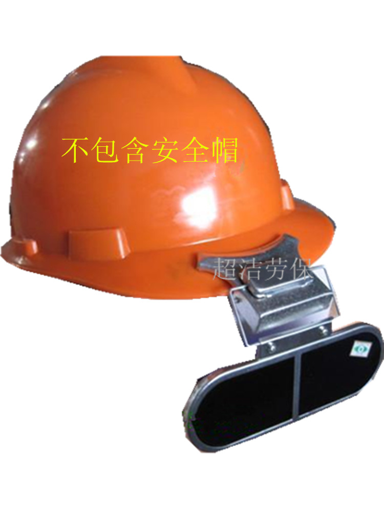带夹子炼钢镜 德式炼钢护目镜 看火镜 钢铁工人防弧光眼镜电焊镜