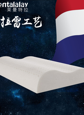 粤泰国城海南珠海农垦兴垦大正傅侨侨博侨兴芭泰雅塔拉蕾乳胶枕头