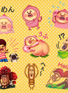 line 日本可爱kuso屁桃君和它的朋友们 自制手帐周边贴纸 40枚入