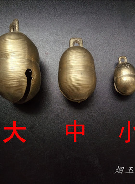 手工纯铜腰子椭圆形形铃铛 宠物配件大小铃铛门铃 马具用品