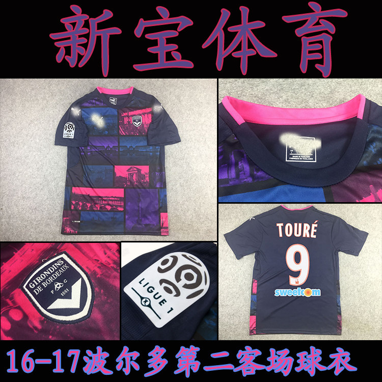 survêtement sport - Ref 563576 Image 1