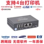 Máy chủ in USB 4 cổng Bộ chia máy in đa chức năng Máy chủ mạng chéo Hai cổng mạng - Phụ kiện máy in linh kiện máy in