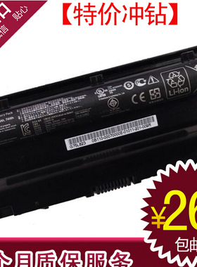 全新原装正品华硕G75W G75V G75VW G75VX A42-G75笔记本电池