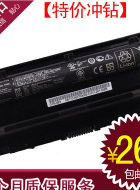 全新原装正品华硕G75W G75V G75VW G75VX A42-G75笔记本电池