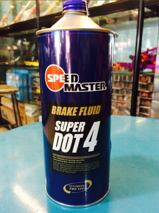 纯进口 速马力 超级合成刹车油 制动液Brake Fluid Super DOT4 1L
