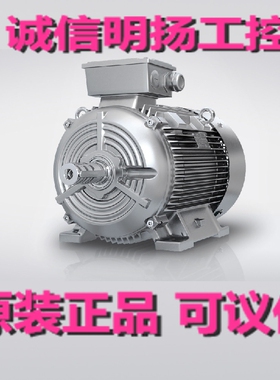西门子电机1LE0001-2CD2□-□ 30KW 8极