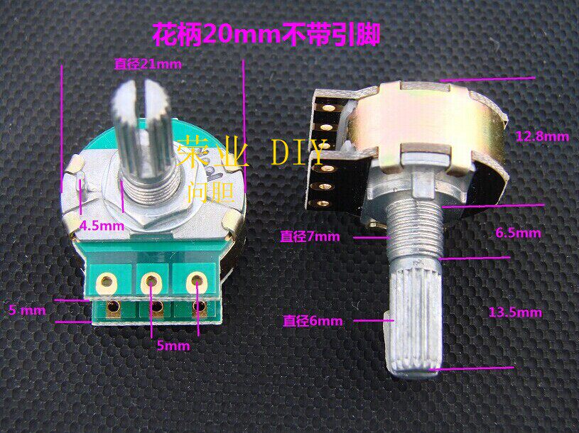 HI-END步进电位器级进电位器.比美DA*T代换AL*S.不带脚花柄20MM
