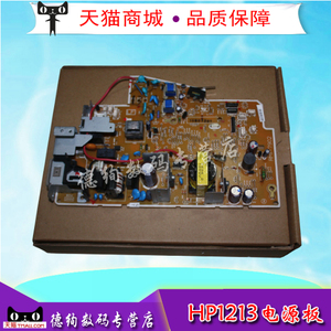 印之绚 适用 惠普 HP1213电源板 HP1216电源板 HP1136 1139 电源板 电路板