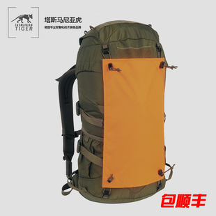 22L 德国塔虎tasmanian tiger 35L升通用轻型双肩背包